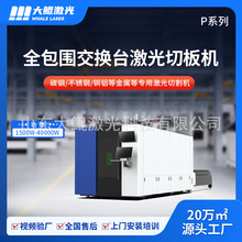 ������߹��ʼ����и�CԴ�^���S20kw�����и�C����Ʒ�|֧�ּӹ�