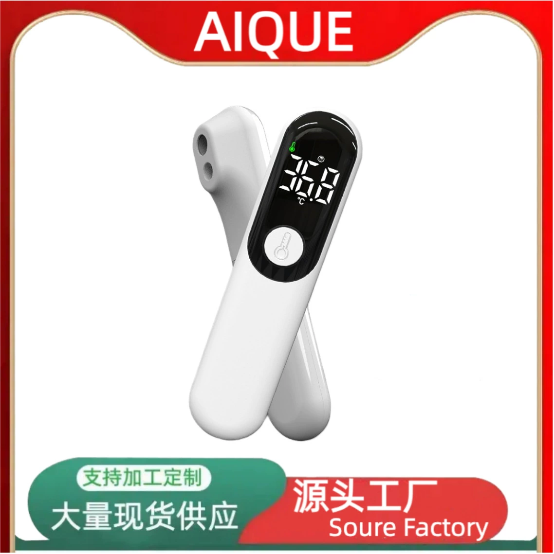 Фабрика внешней торговли экспортирует английский бесконтактный инфракрасный портативный быстрый измерительный мини-электронный термометр лобный термометр