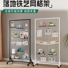 移动式货架落地方格网架铁丝网格架饰品展示架置物架跨境专供