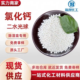 氯化物;硫化物;硫酸盐