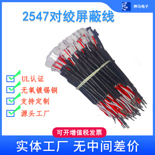 ���Sֱ�NPH2.0-2p���Ӿ�2547�p�g�p�@���ξ�늴��F���ļӹ���̖��