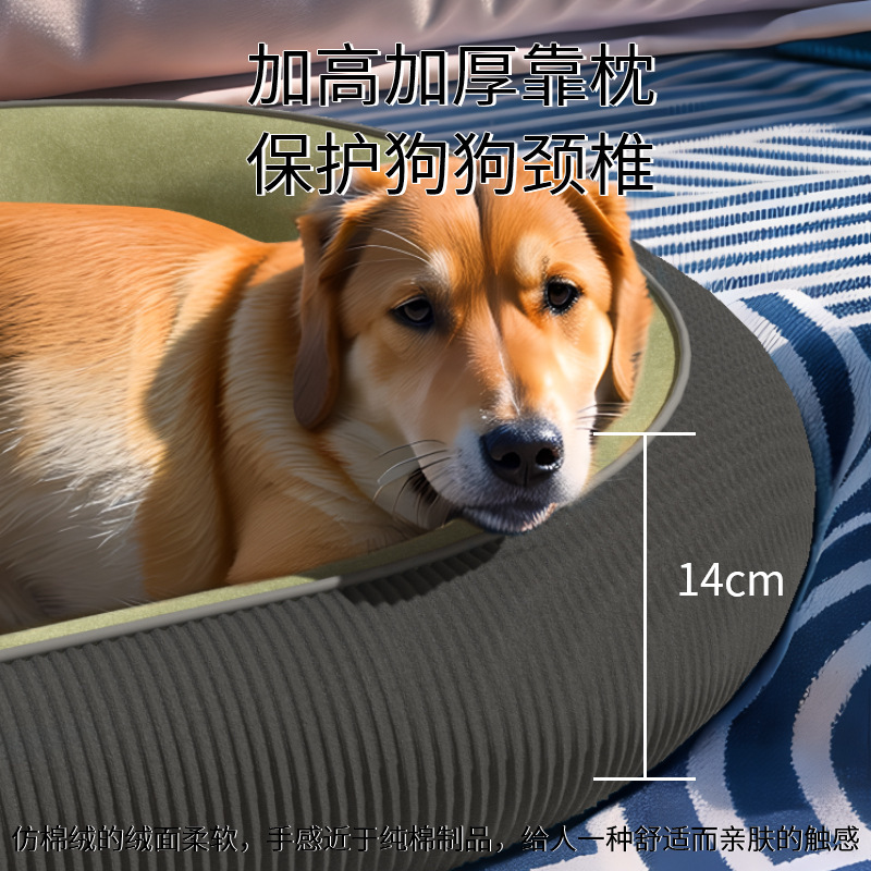 犬小屋は四季通用で、取り外して洗える犬用マット、冬は暖かい、大型犬、中型犬、小型犬、猫用ペットベッドです。|undefined