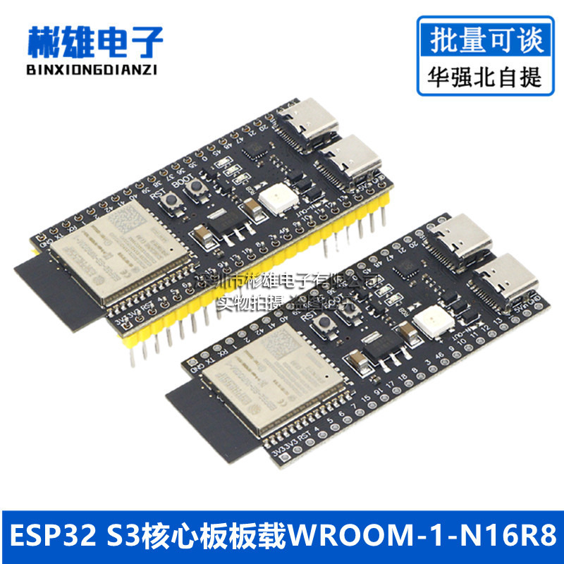 Встроенная основная плата ESP32 S3 WROOM-1-N16R8 eSP32-S3-DevKitC-1 плата разработки модуля