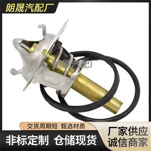 Suitable for Mercedes-Benz W203 W204 Cl203 Engine Coolant Temperature Regulator A271 200 0015