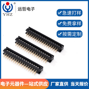 2.0mm�g��DIP�B�����p���NƬ��ᘶ��ӽӲ��PBT���l��ݔ���^