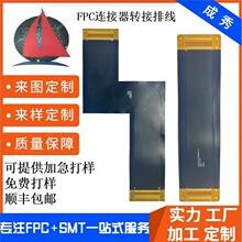 pcbܛ�ž��������L smt�NƬһվʽ����fpc��·����������ȼ�B����