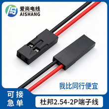 �Ű�2.54-2P���Ӿ��C���_�C�Դ���C���˶�C���ƾ����ܟ��t�ھ�
