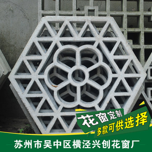 �S��ֱ�N ˮ�໨�� ���� GRC�U�յ�  �K���d�������S�N��