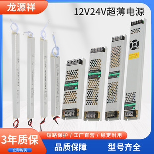 led���������Դ12v�L�l�����Դ400w24v�V��200w׃����300w