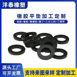 工业橡胶;橡胶密封圈;车用塑胶制品