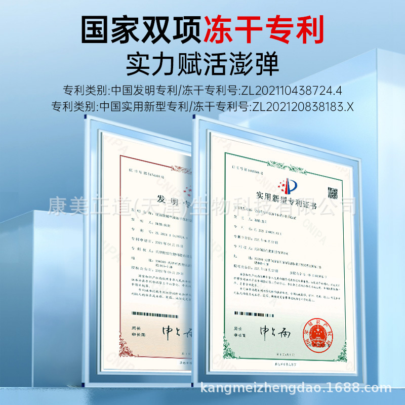 [Not Available Online] Freeze-Dried Facial Mask with Multiple Hyaluronic Acid for Hydration and Moisturizing, Freeze-Dried Patches in Stock for Dropshipping, 5 Patches/Box