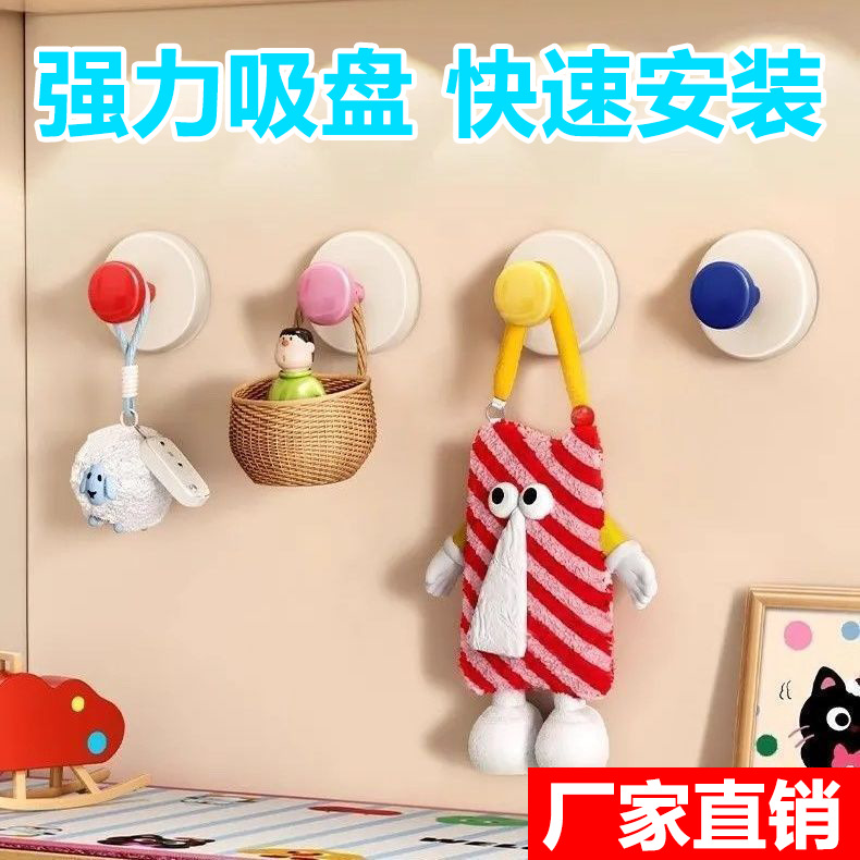 Dopamine Hook Suction Cup Clip Household Toilet Hanging Towel Kitchen Strong Adhesive Load-bearing Hook Punch-free