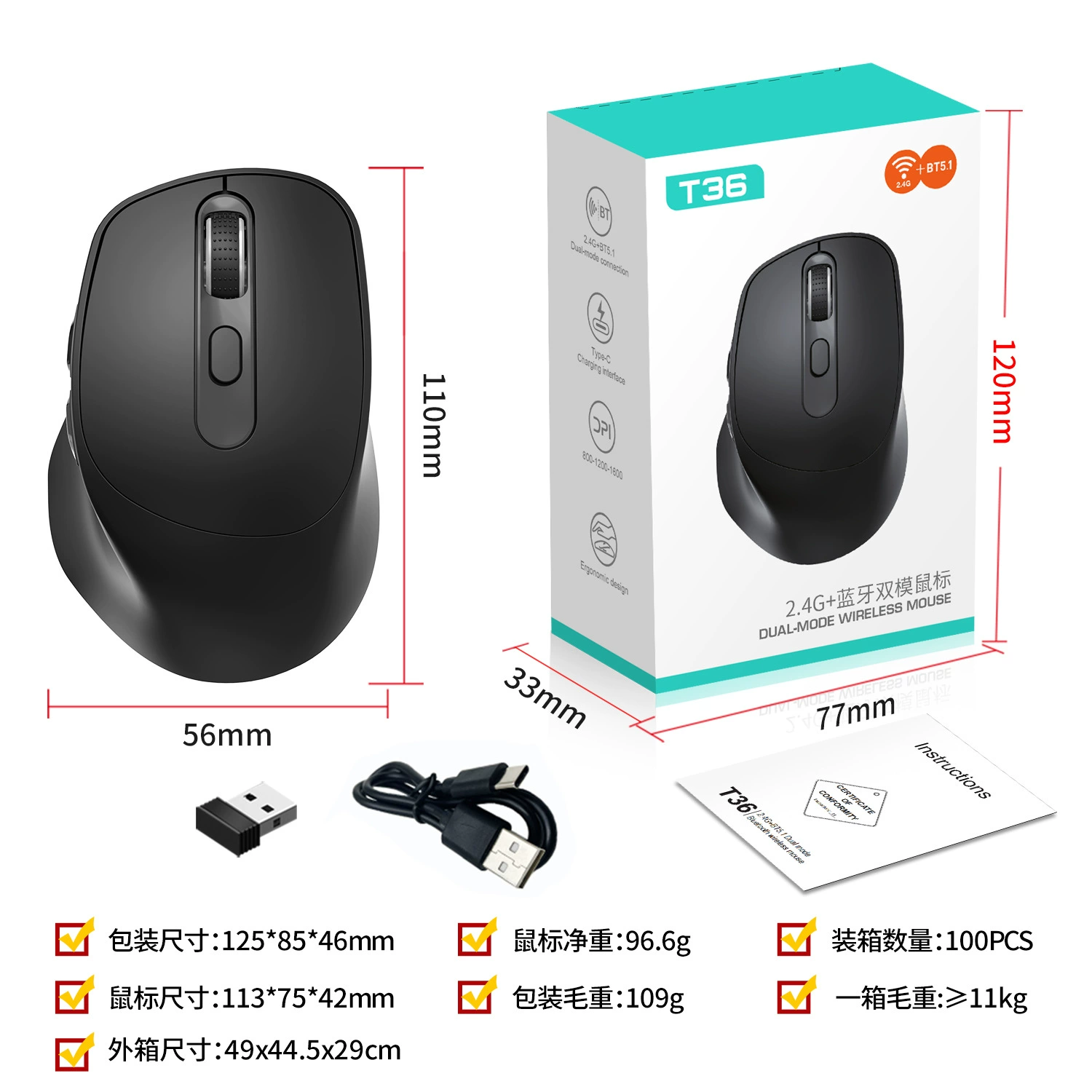 Tablet wireless mouse charging, (Physicals), T362, 4G, bluetooth