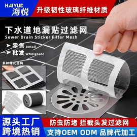 其他家务清洁;防打鼾用品;胸贴、乳贴