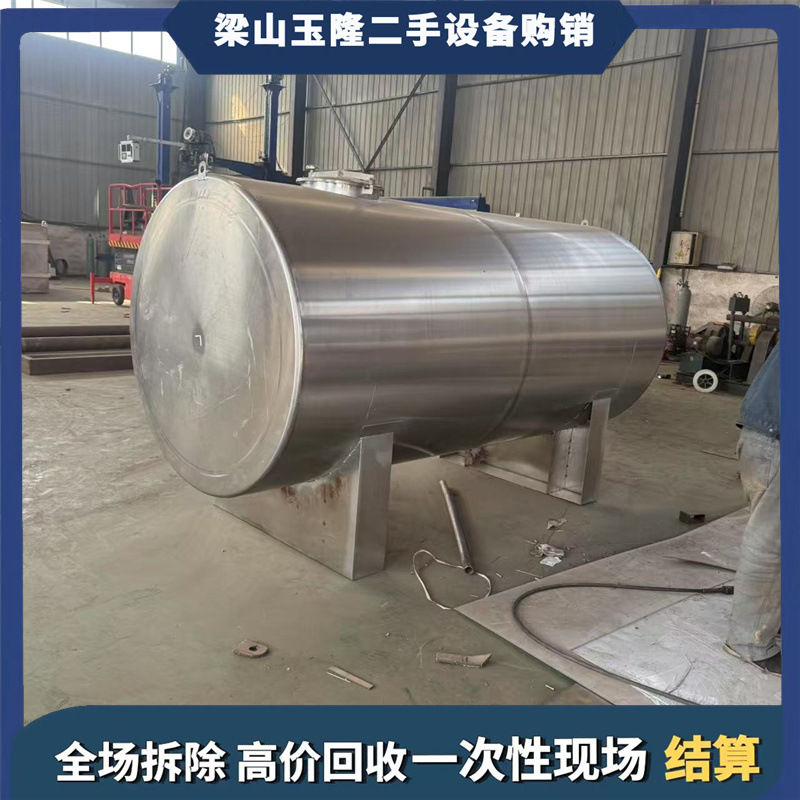 现货供应不锈钢浓缩储存罐 二手不锈钢氧水罐储水罐 生产储液罐