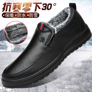 New Men's Leather Shoes Fleece-lined Padded Cotton Shoes Men's Shoes Slip-on Leather Cotton Shoes Casual High Waist Cotton Shoes Men's Shoes for Dad