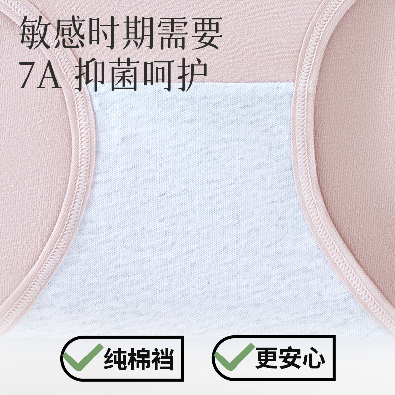 Ropa interior fisiológica de cintura media, entrepierna de algodón puro para mujer, período menstrual, tres capas de bolsillos para el abdomen cálidos, a prueba de fugas, tía, algodón largo