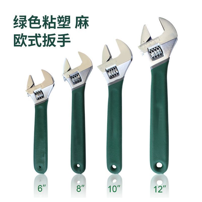 绿色粘塑扳手园林工具双层加厚工业级活动扳手多功能大开口管钳