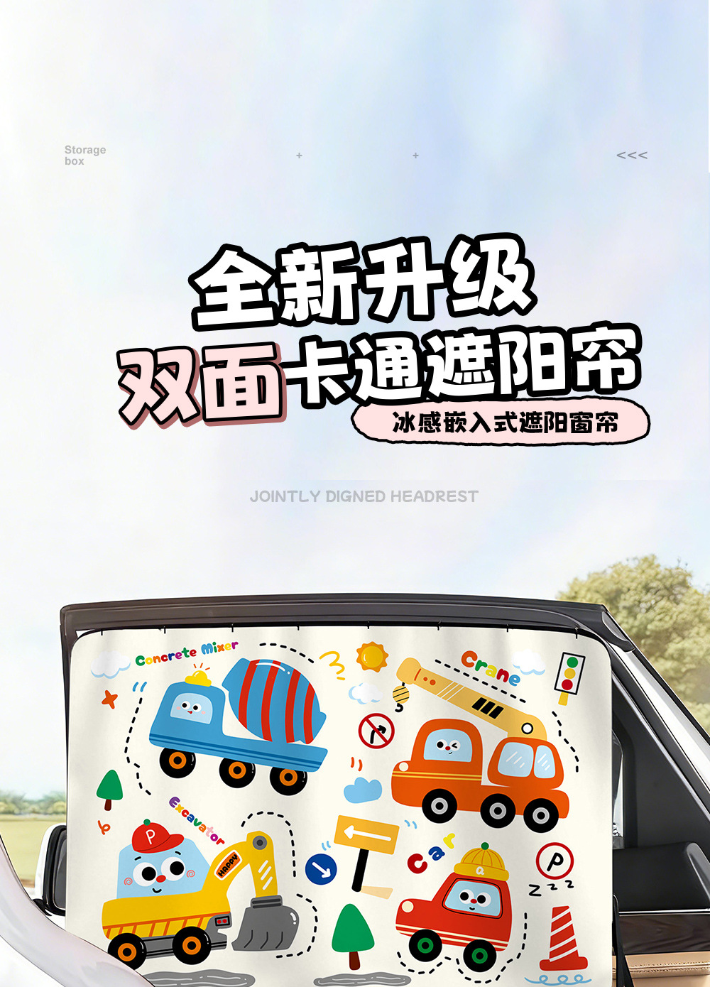 Car Sunshade Curtain for Sun Protection and Heat Insulation, Double-Sided Printed Window Curtain for Car Windows, Car Side Window Light Blocking