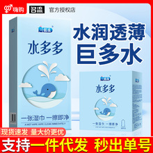 名流水多多避孕套超薄超润50只100只装玻尿酸安全套成人用品批发