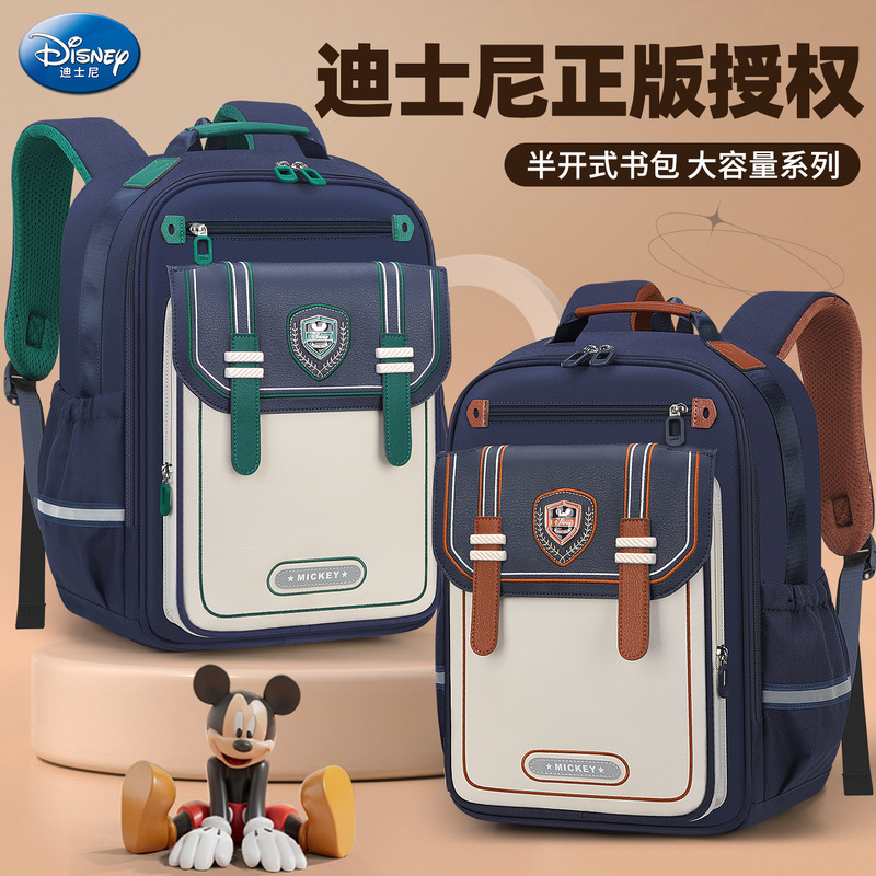 Disney Officially Authorized Mickey Schoolbags for Elementary School Students in Grades 1-6, Spine-Protecting and Weight-Reducing Large-Capacity Backpacks Disney Officially Authorized Mickey Schoolbags for Elementary School Students in Grades 1-6, Spine-Protecting and Weight-Reducing Large-Capacity Backpacks