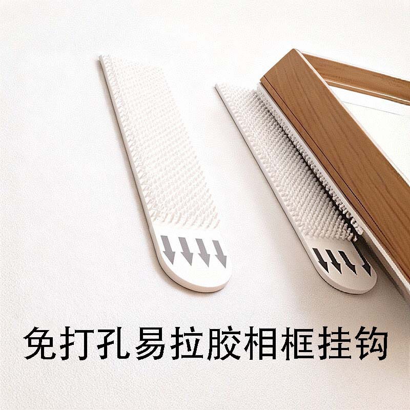 Photo Frame Adhesive Hooks for Hanging Pictures, No Glue Residue, No Damage to the Wall, Magic Hooks, Traceless, Removable Adhesive Patches