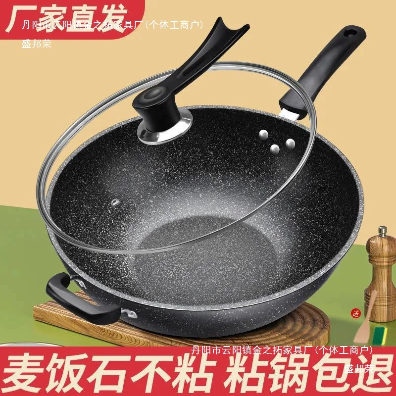 Новый тип медицинского камня антипригарная кастрюля для дома многофункциональная индукционная плита вок сковорода универсальная для газа