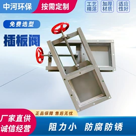 除尘设备配件;闸阀;不脱硫除尘