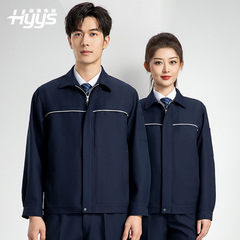 工装春秋套装男车间工厂服企业公司团体服印绣LOGO反光工装定制