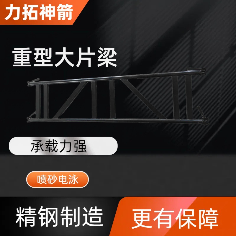 加工定制欧标盘扣脚手架雷亚架塔台登高爬梯脚手架热镀锌雷亚架