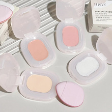 HISYI无痕遮瑕膏哑光珠光膏提亮面中凹陷高光阴影修容一体遮瑕膏