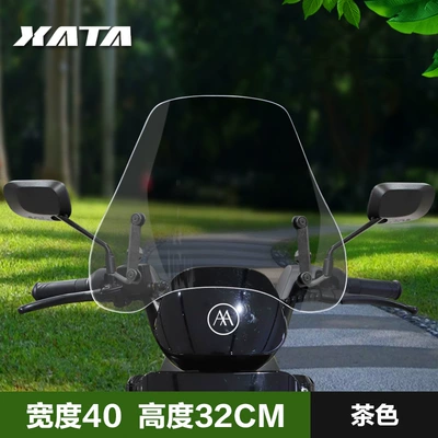 HD transparent front windshield | Motorcycle front windshield - electric-vehicle-front-windshield-brown-32cminstallation-packageincreasing-screws