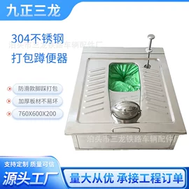 蹲便器;普通马桶;机械门锁