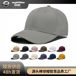 成人帽
