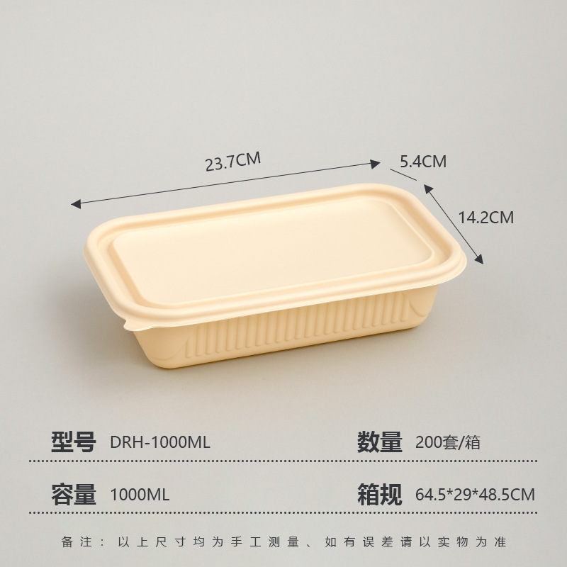 Caja de comidas desechable de almidón de maíz calentable por microondas, caja de embalaje comercial de grado alimenticio degradable, caja de comidas para llevar