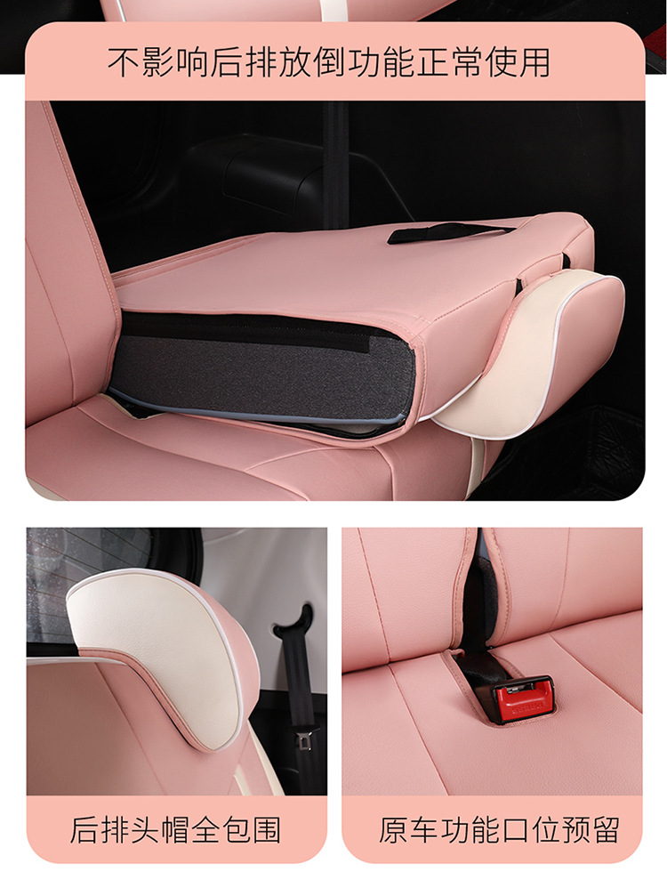 2022 Enchanted Romans Ant Car Seat Cushion Full-Surrounding Leather Car Seat Cover