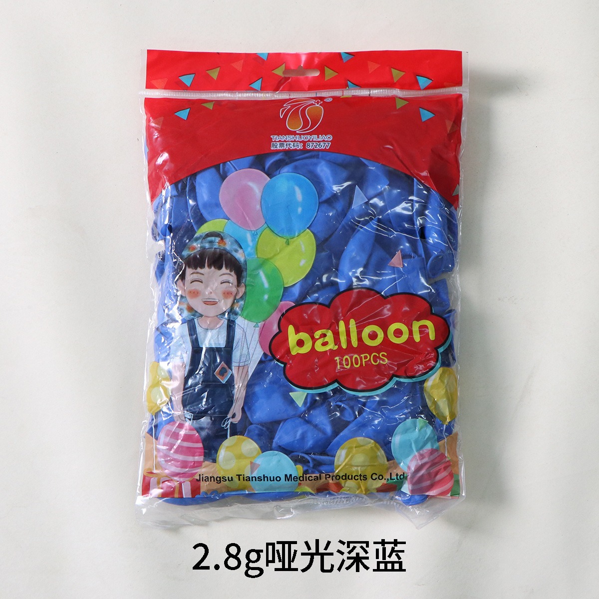 Globo de látex 5 pulgadas 10 pulgadas 12 pulgadas 18 pulgadas venta al por mayor transfronteriza decoración de fiestas decoración de escenas decoración de globos redondos