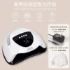 10S speed dry power model (can be handicap)