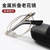 Metal crystal, 2023, optics, wholesale