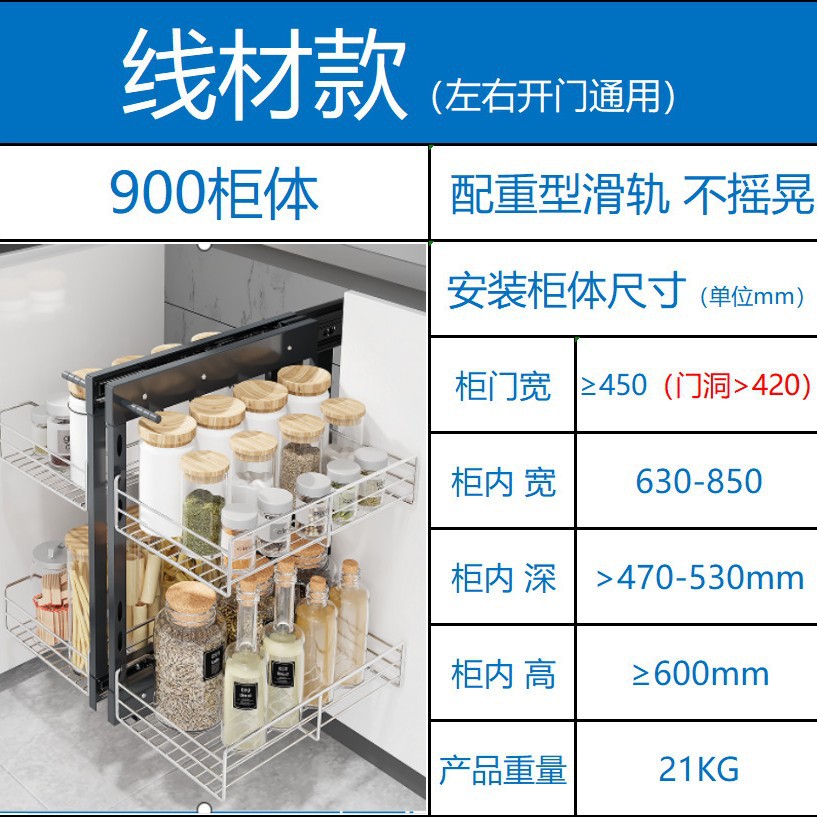 Internet celebridad platillo volador esquina cesto cocina gabinete de doble capa de almacenamiento de gran capacidad de almacenamiento Frisbee cesta multifuncional en stock