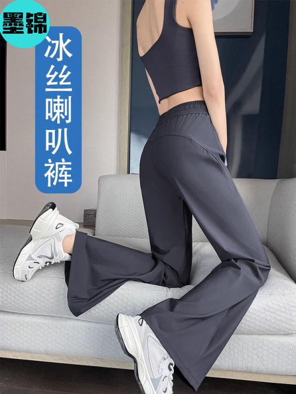 Silk Flared Pants for Women, Summer Thin Style, Petite Quick-Dry Yoga Sports Pants, Sun-Protective Wide-Leg Bell-Bottom Pants