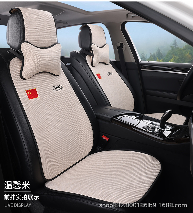 New Car Seat Cushion Made of Cotton and Linen, Suitable for All Seasons, Breathable, Non-Slip, Three-Piece Backrest Cushion, Available for Dropshipping