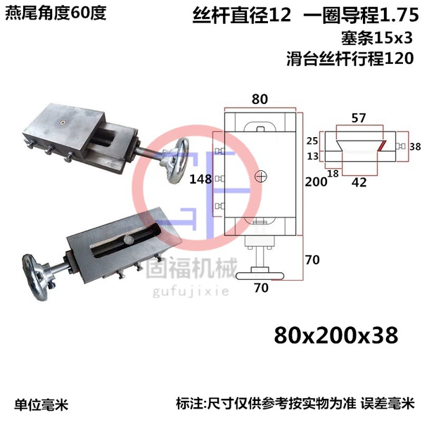 80 width 200 length 38 thickness 120 stroke