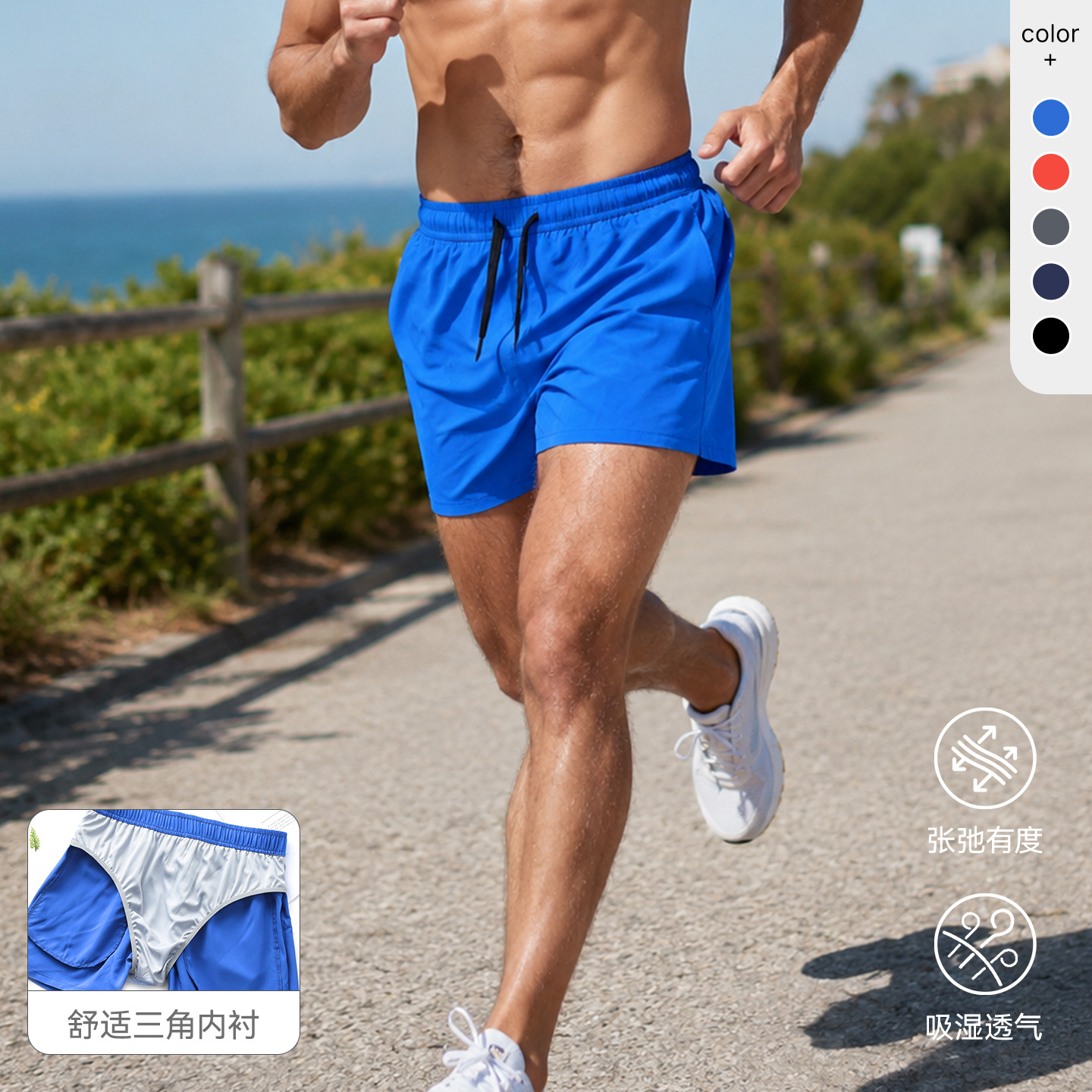Summer New Fitness Shorts, Loose Casual Thin Quarter-Length Quick-Dry Basketball Shorts, Running Sports Shorts for Men