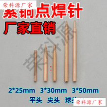 �늳����~�c���18650�c���C�ֳֹP�����늘O�^2-3mm�~��