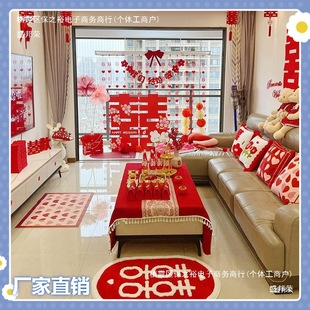 Factory Direct Sales Wedding Room Decoration Set Living Room Wedding Decoration Wedding Man's Newlywed Room Woman's Bedroom Whole House