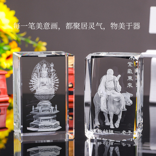 3D internally carved crystal ornaments, housewarming festival creative gifts, Laozi home living room craft gift ornaments, dropshipping