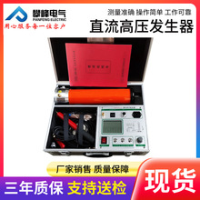 200KV2mA 3mA 5mA 10mA高频直流高压发生器直高发交直流稳定仪器