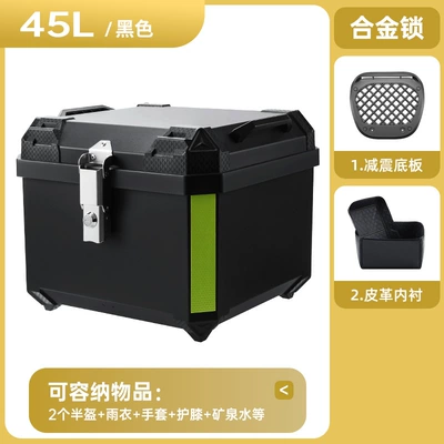 Motorcycle trunk — box in the rear - thickened-drop-resistant-45l-black-alloy-lock-with-shock-absorbing-base-and-reinforced-inner-lining