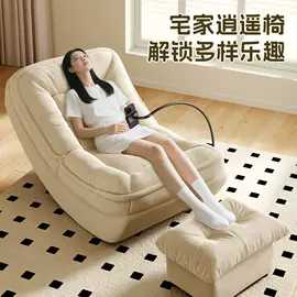 办公椅;休闲椅/凳;懒人沙发